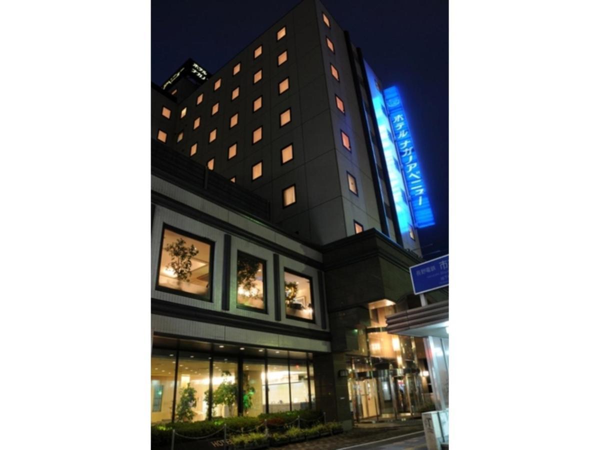 Hotel Nagano Avenue - Vacation Stay 78353V Exterior photo