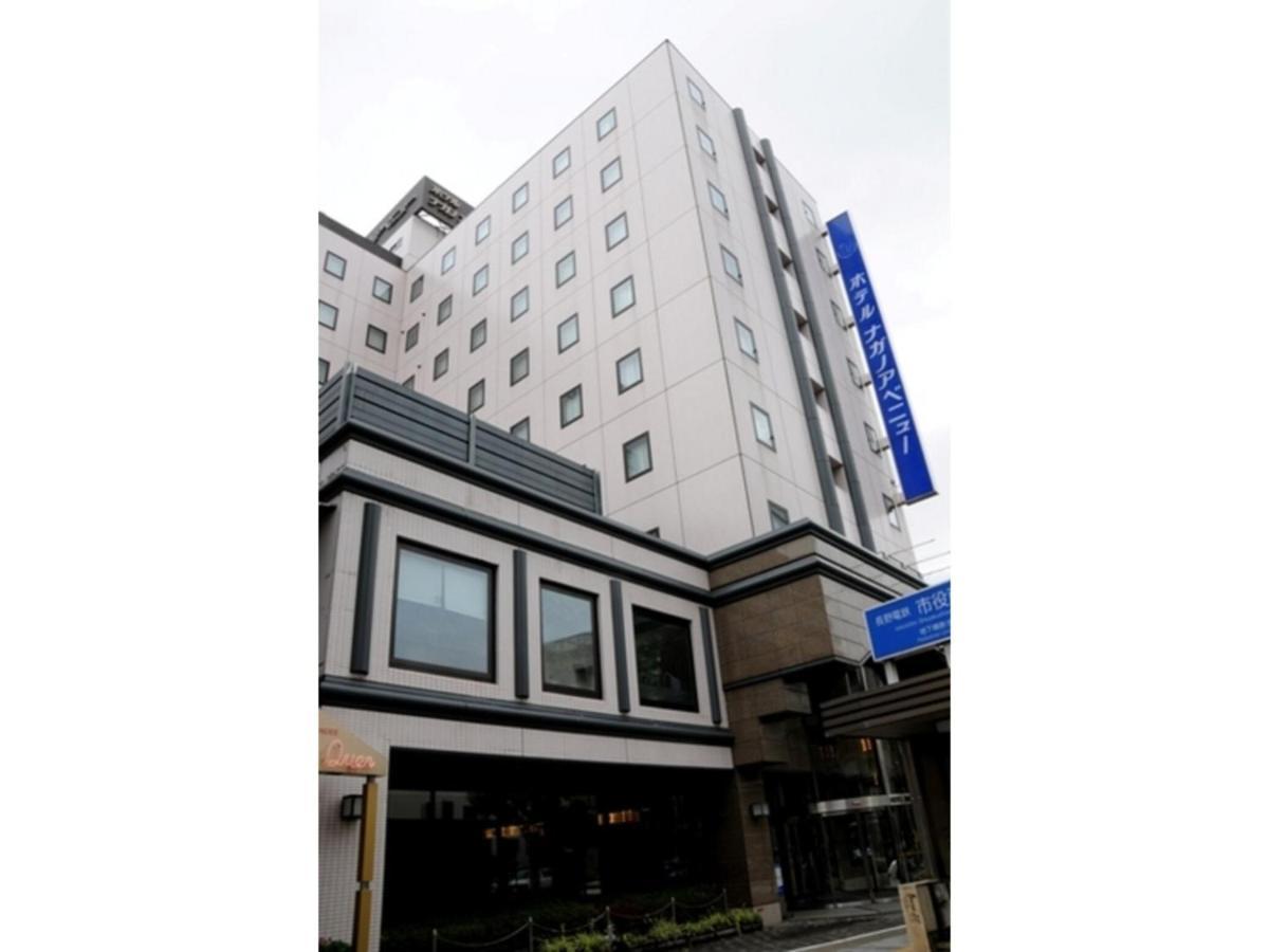 Hotel Nagano Avenue - Vacation Stay 78353V Exterior photo